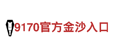 英皇体育官方主页：引领能源创新的企业